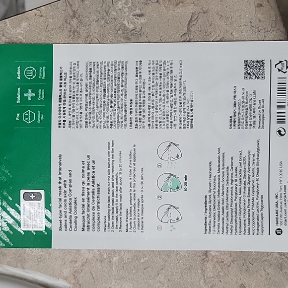 $5 Add On! Dr. Jart+’s Cicapair Tiger Grass Calming Serum Mask - Picture 2 of 2